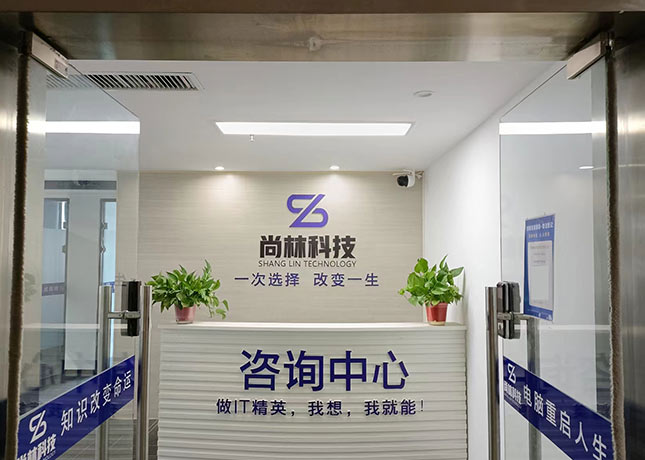 郑州尚林教育
