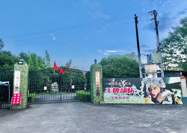 长沙少年行夏令营