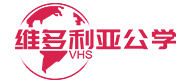 昆明维多利亚公学