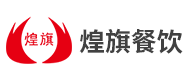 泉州煌旗小吃培训