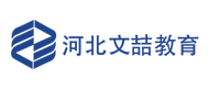 石家庄文喆教育
