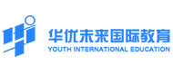 华优未来国际教育