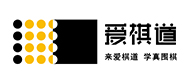 爱棋道网课