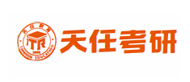 天任考研网课