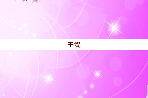 干货!北京有名气的会计证书考试培训机构机构名单榜首一览