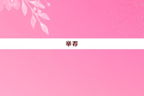 举荐!呼和浩特口碑好的在线少儿编程培训机构排名用户推荐培训机构出炉