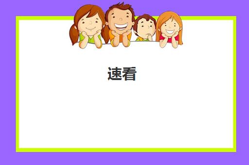 速看!杭州公认10大不错的高考画室美术集训机构口碑推荐培训机构汇总