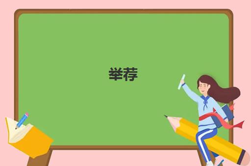 举荐!成都口碑实力好的美术艺考培训班用户推荐培训机构出炉