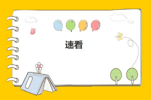 速看!石家庄公认10大不错的高考美术集训画室好评推荐培训机构出炉