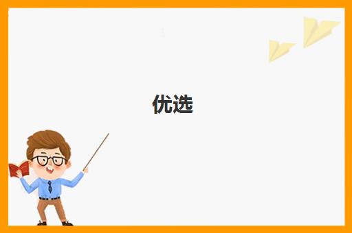 优选!武汉口碑评价高的高考美术集训画室费用大约多少钱网友推荐培训机构一览表