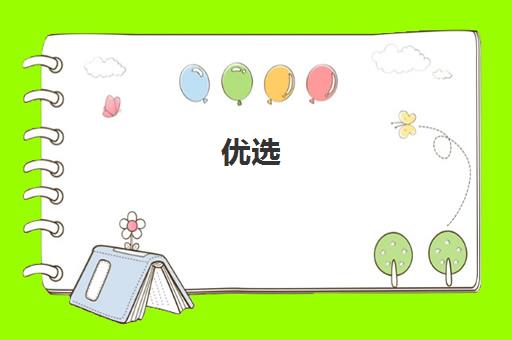 优选!烟台口碑评价高的十大少儿编程教育品牌网友推荐培训机构一览表