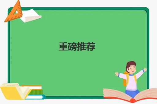 重磅推荐!银川5大少儿编程机构哪个好机构精选名单汇总_排名推荐