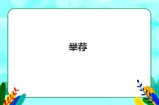 举荐!银川口碑实力好的少儿编程机构十大排名用户推荐培训机构出炉