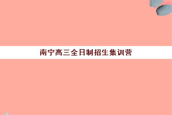 潍坊注册会计师系统精讲周末课2025年报名情况如何？最新报名时间、流程详解与周末课程安排全指南