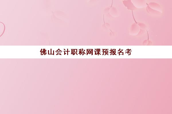 南昌高三封闭式补课班培训学校排名一览表最新，精选机构与择校指南助孩子冲刺高考