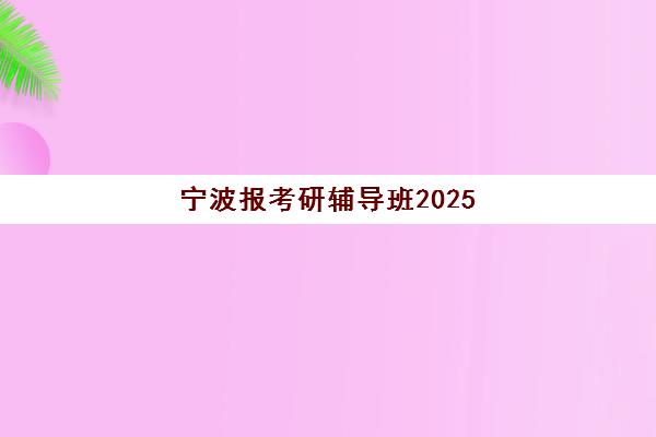 深圳财王计划会计实操课程机构核心竞争力对比分析，手把手教你选对实操培训班