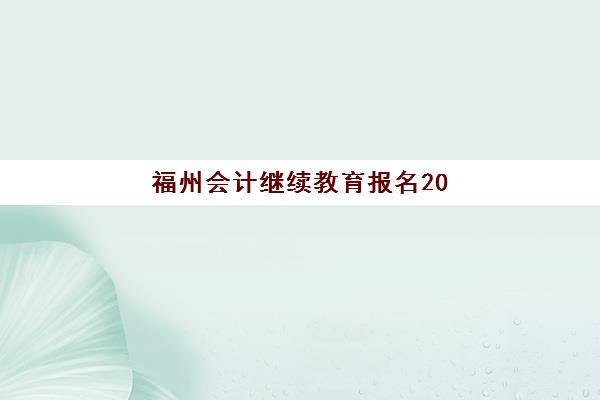 南昌考研训练营2025考试地点在哪里？最新考点分布图与备考全攻略