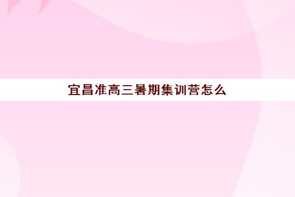 东莞高中辅导全日制班培训学校排名前十如何选择？2025年最新机构对比、择校指南与提分全攻略