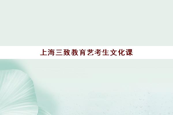 沈阳考研特训营辅导补习2025成绩出分时间详解：查询方式与复试调剂全攻略