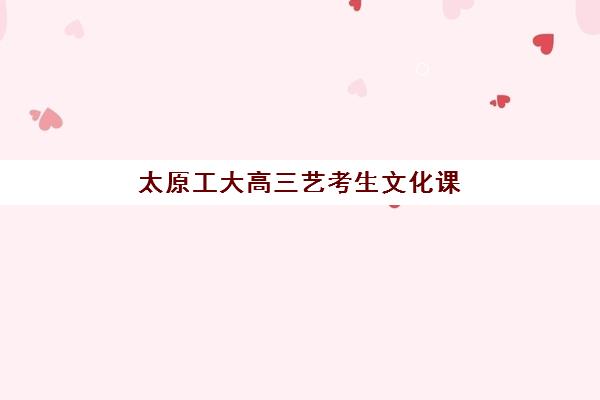 青岛高三全日制冲刺补习班封闭式集训营有哪些？2025年最新排名与择校指南全解析