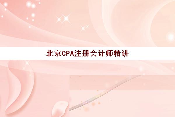 东莞暑期全托补习班辅导班有哪些学校可以报如何选择？2025年最新学校名单、各校特色与报名指南全解析