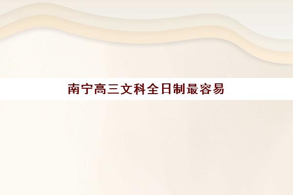 徐州中级会计职称特训课程2025年考点有哪些？最新考纲解读、重点章节与备考策略全解析