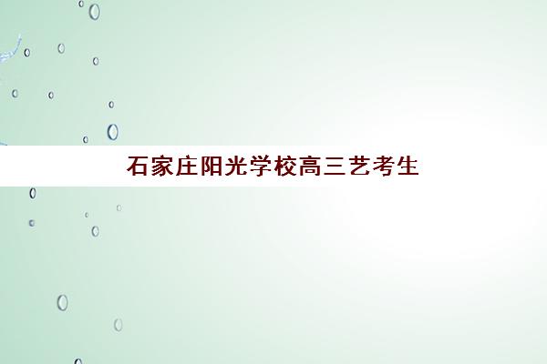 徐州会计双证精品课程班哪个机构好一点啊?2025年最新权威排名、择校指南与成功案例全解析 徐州会计双证精品课程班哪个机构好一点啊?2025年最新权威排名、择校指南与成功案例全解析