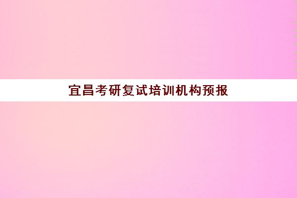 广州初级会计职称提升课程高性价比公办机构TOP5如何选？2025年最新排名与择校全攻略