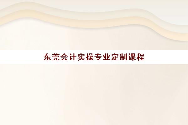 兰州全日制高中补习培训机构费用多少？2025年最新价格明细、各机构性价比对比与科学择校全指南