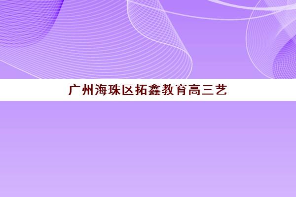 潍坊考研考试辅导集训营辅导班学费一般多少钱？2025年最新费用解析与科学择校全流程指南