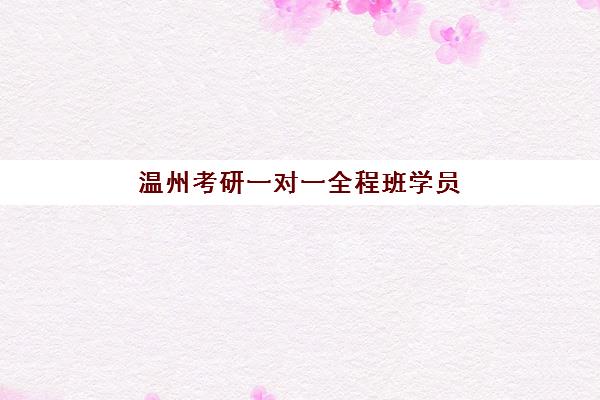 常州高三全托自带文具还是发文具？2025年最新政策解读与全托机构文具管理全指南