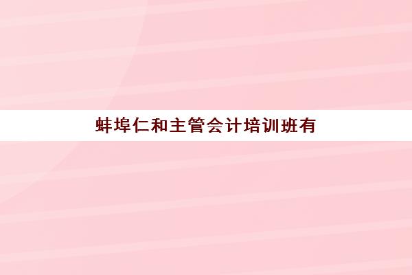 昆明封闭全日制冲刺高考培训机构哪家强？2025年最新机构实力对比与择校指南