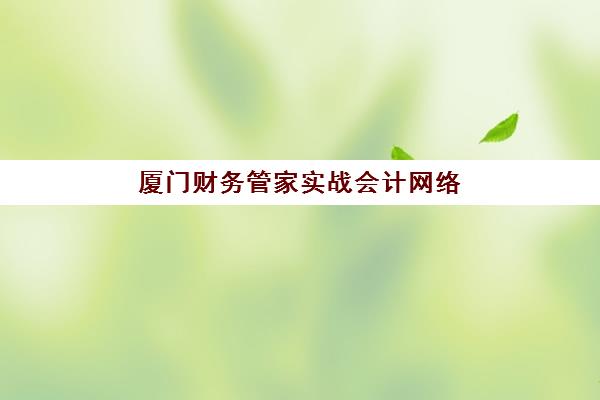 嘉兴中考生补习班2025年考点分布如何科学规划？最新考点详情、备考策略与择校指南全解析