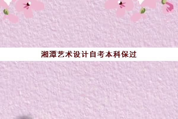 南昌全日制高三冲刺辅导学校辅导班有哪些机构可以报？2025年最新权威名单与择校全攻略