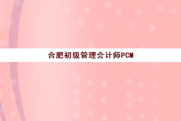 徐州高考生辅导学校培训机构哪家口碑比较好？2025年最新排名、择校指南与报读全攻略
