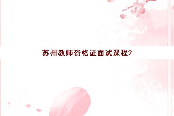 厦门CMA美国注册管理会计师课程集训班哪个好一点？2025年高顿与仁和课程对比指南