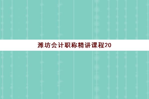 北京高三封闭式补习学校集中训练营有哪些地方？2025年最新机构盘点与择校全攻略