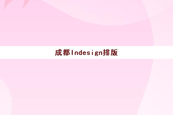 北京高考补习辅导班2025年时间具体时间如何规划？最新招生日程、备考策略与机构选择全指南