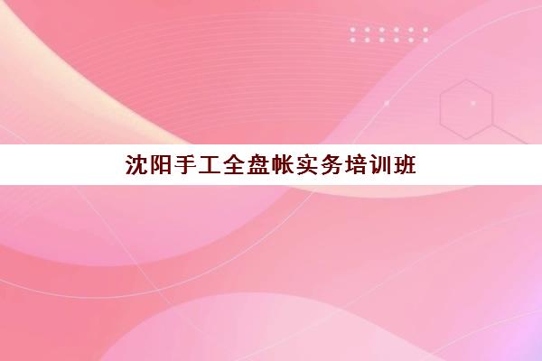 宁波UGNX设计综合课程预报名考点如何查？2025年最新查询方法与考点分布全指南