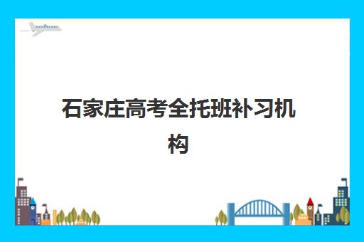 沈阳注册会计师辅导课预报名时间2026年如何安排？最新权威时间表、报名流程详解与本地机构选择全指南