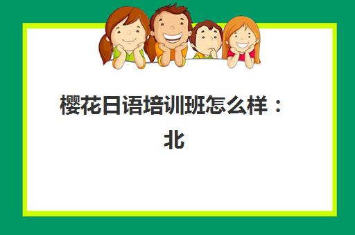 常州辅导学校高考2025成绩出分时间，权威查询渠道与考后精准规划全指南