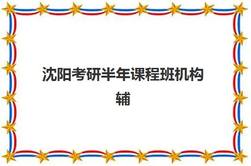 重庆高考辅导最容易的大学有哪些？2025年最新低分数线院校排名、择校策略与成功案例解析