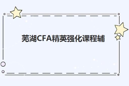 湘潭高考全日制集训营收费标准详解，2025年最新课程设置与择校指南