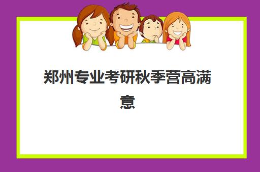 南宁普通高考补习班报名确认时间如何查询？2025年最新日程、确认流程与择校避坑全指南