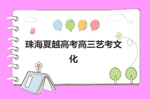 成都成人学历远程教育课程培训机构哪个好一点？2025年最新排名解析、择校指南与避坑攻略