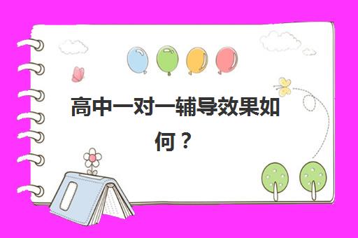 芜湖会计继续教育培训机构哪个更好一点？2025年权威排名、选择标准与成功案例全解析