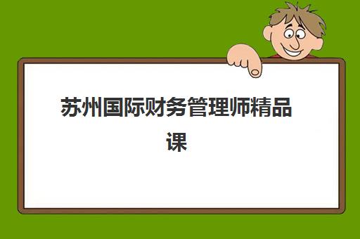 佛山高考全日制冲刺补习什么时候报名考试？2025-2026年报名时间线与备考全规划