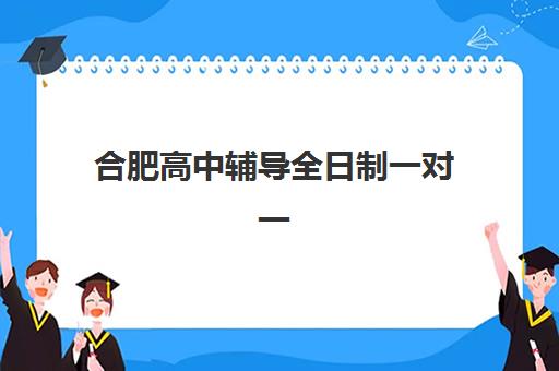 南京考研复试全程班培训机构有哪些地方？2025年最新排名解析与科学择校全指南