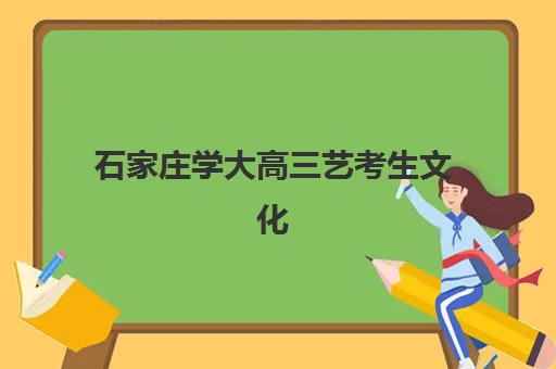 大连高三冲刺全日制集训辅导班有哪些机构可以报？2025年top5实力榜单、课程特色与报名全指南