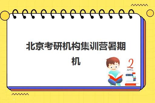 兰州高三补习班封闭式2025什么时候出成绩？查分时间、官方渠道与备考后续全指南
